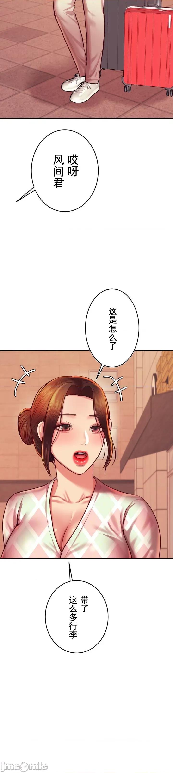 辅导老师 辅导老师36 第4页