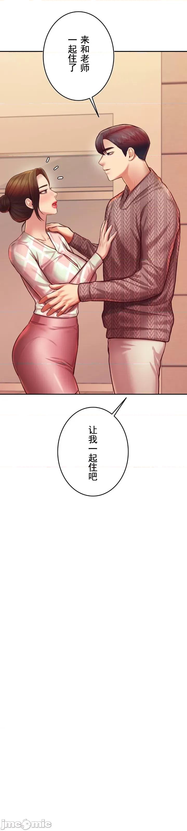 辅导老师 辅导老师36 第5页