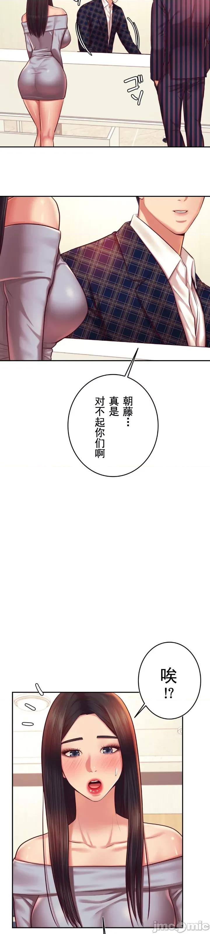辅导老师 辅导老师36 第9页