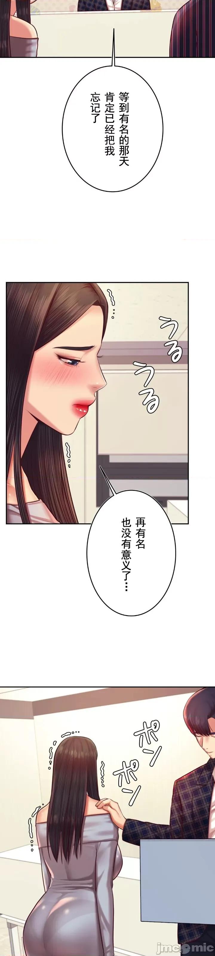 辅导老师 辅导老师36 第12页