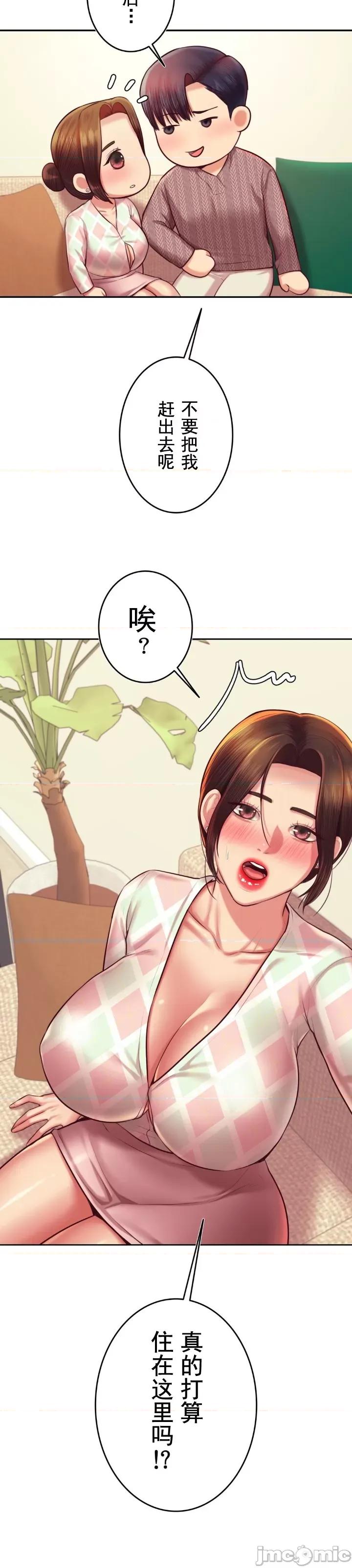 辅导老师 辅导老师36 第17页