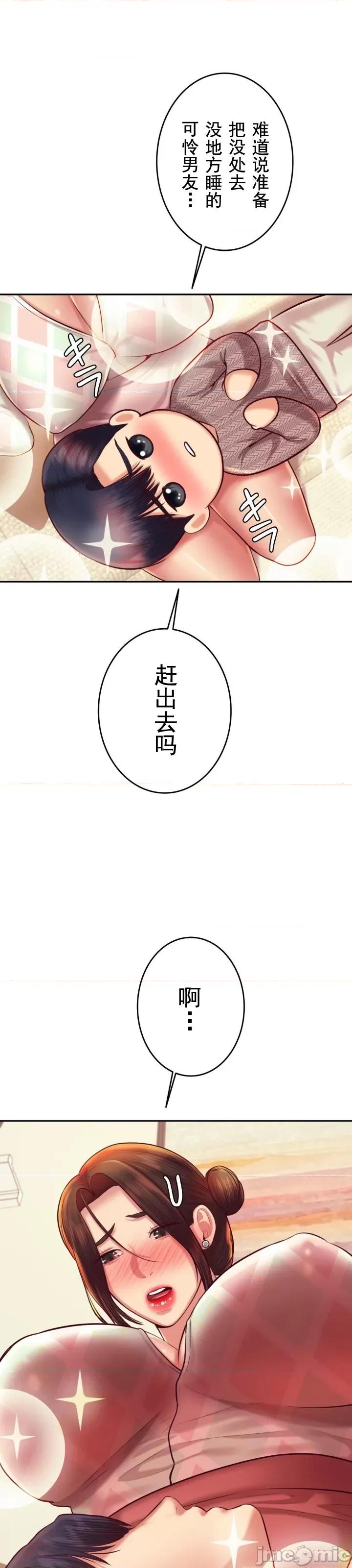 辅导老师 辅导老师36 第19页