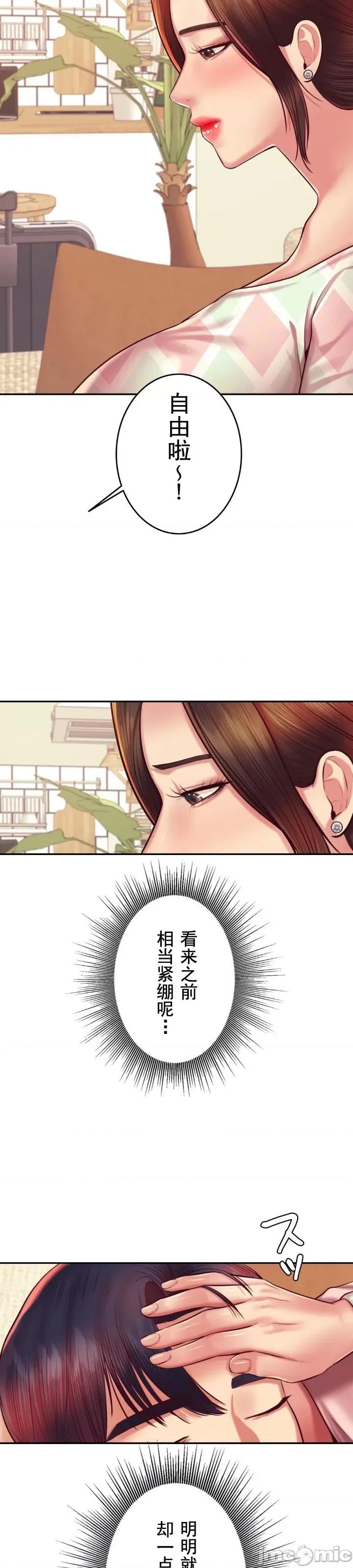 辅导老师 辅导老师36 第22页