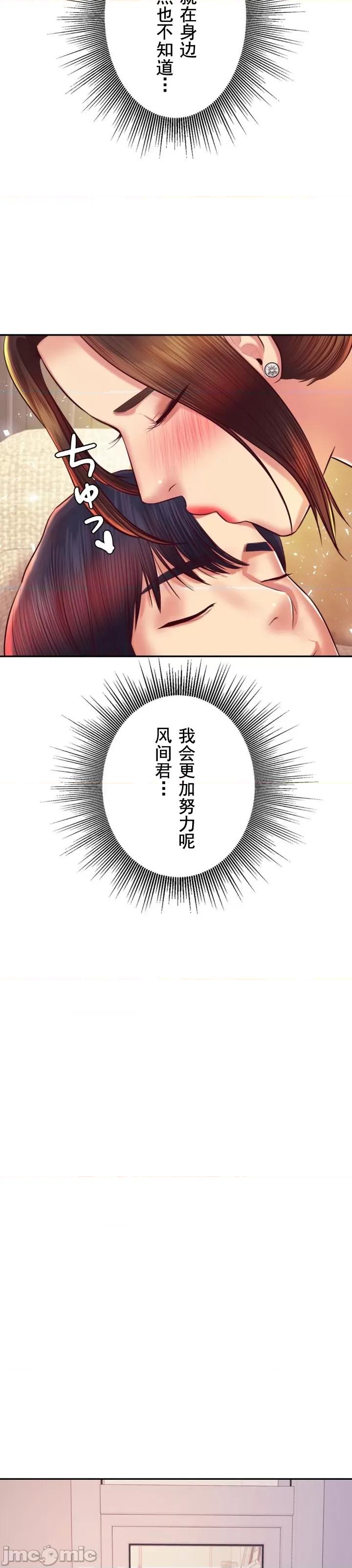 辅导老师 辅导老师36 第23页