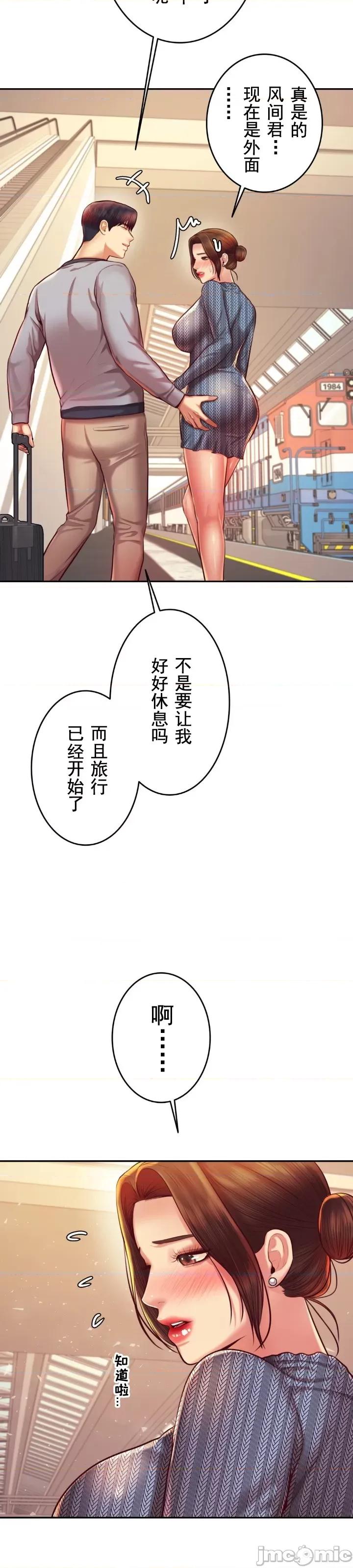 辅导老师 辅导老师36 第30页