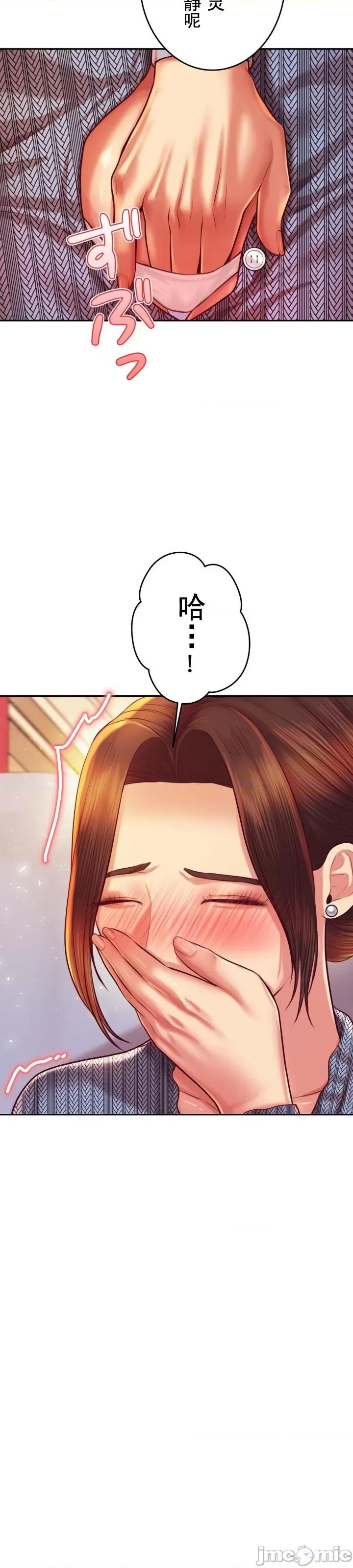 辅导老师 辅导老师36 第34页