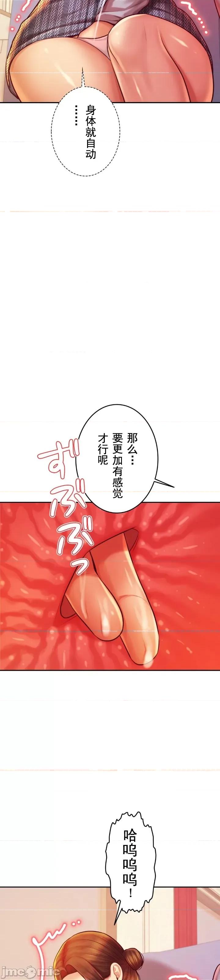辅导老师 辅导老师36 第36页