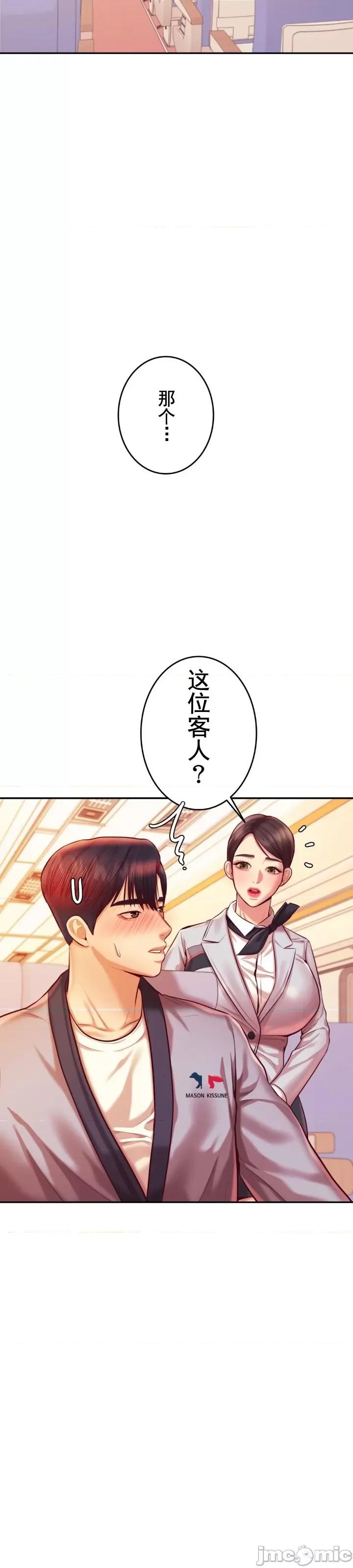 辅导老师 辅导老师37 第5页