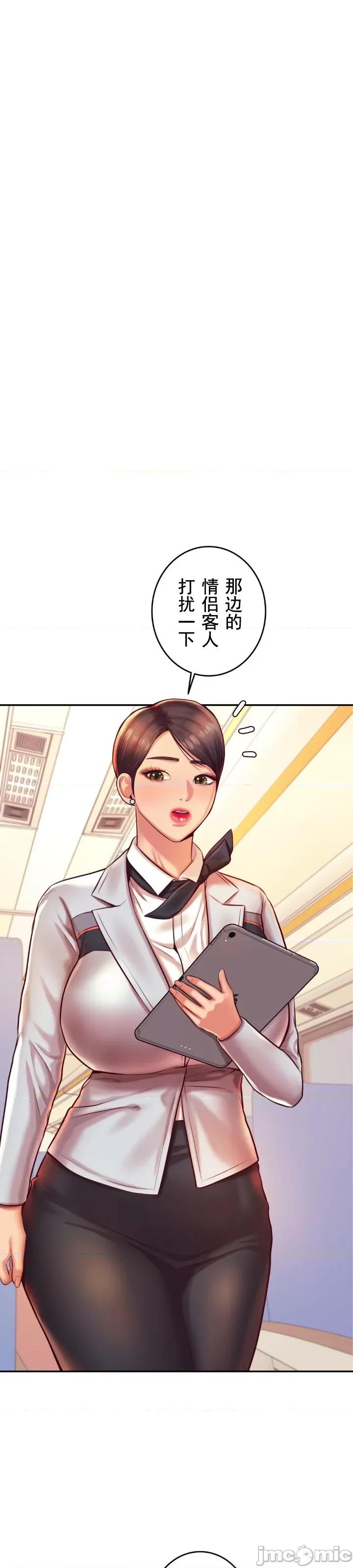 辅导老师 辅导老师37 第7页