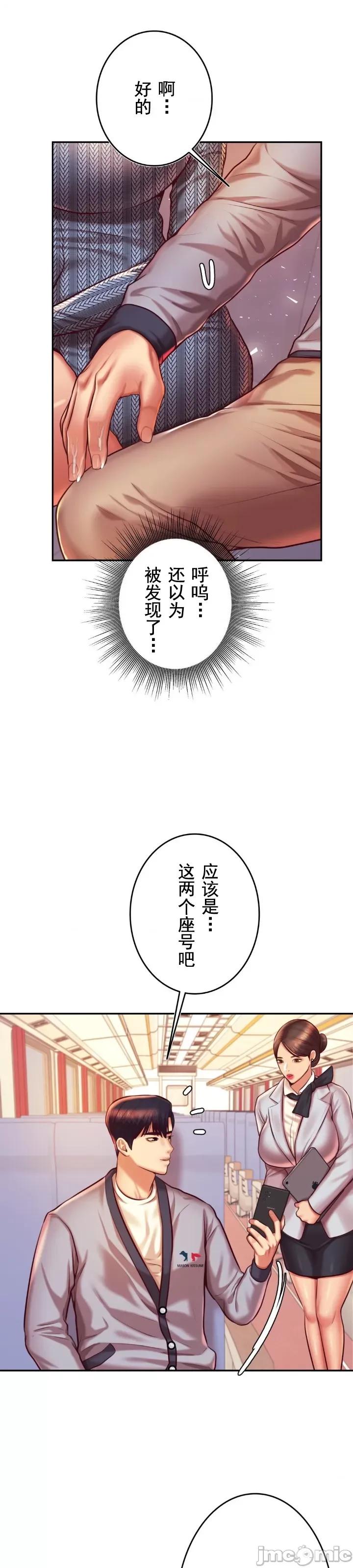 辅导老师 辅导老师37 第9页