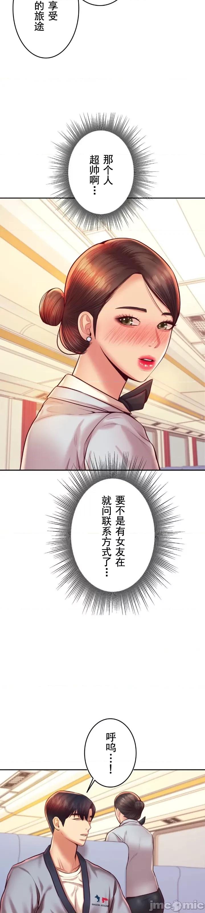 辅导老师 辅导老师37 第11页