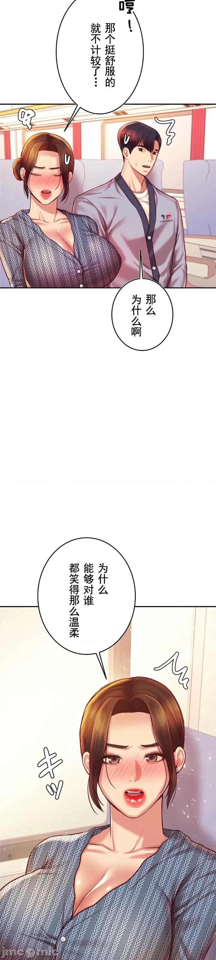 辅导老师 辅导老师37 第13页