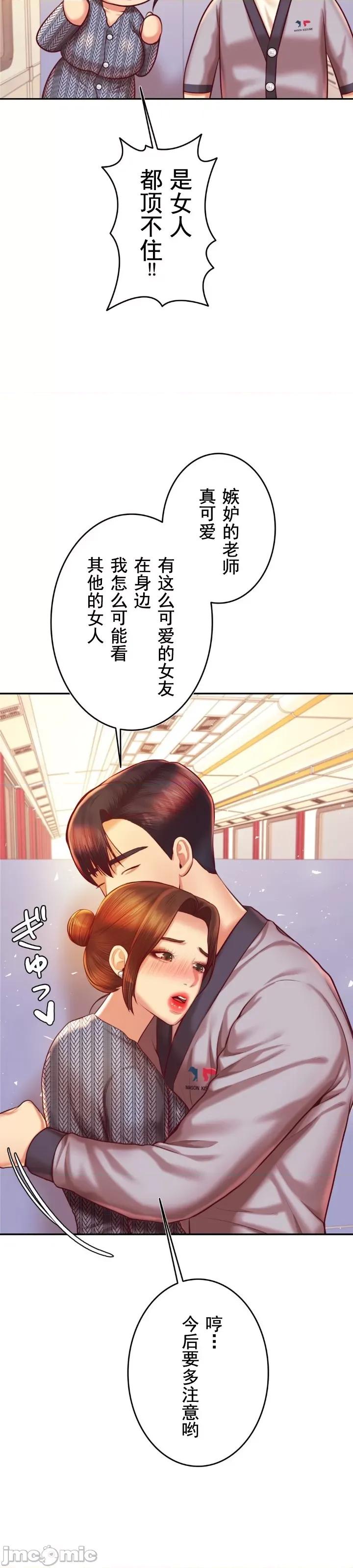 辅导老师 辅导老师37 第15页