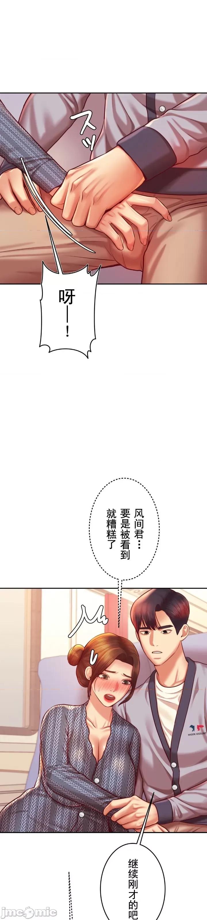 辅导老师 辅导老师37 第16页