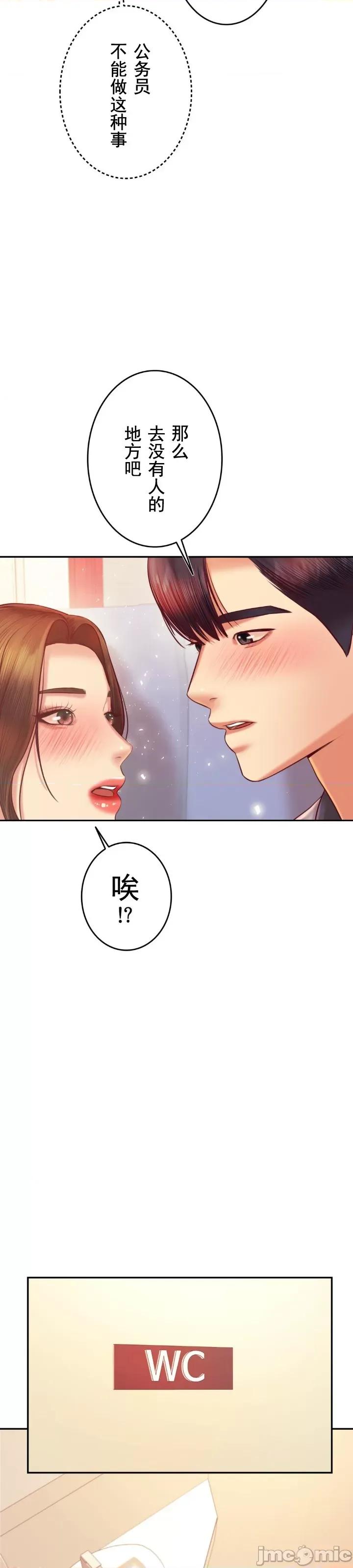 辅导老师 辅导老师37 第17页