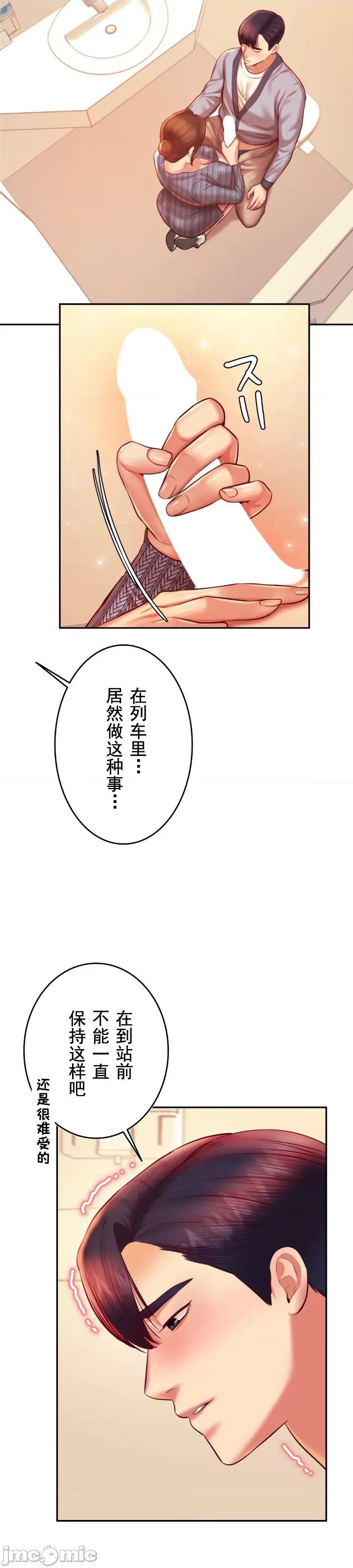 辅导老师 辅导老师37 第18页
