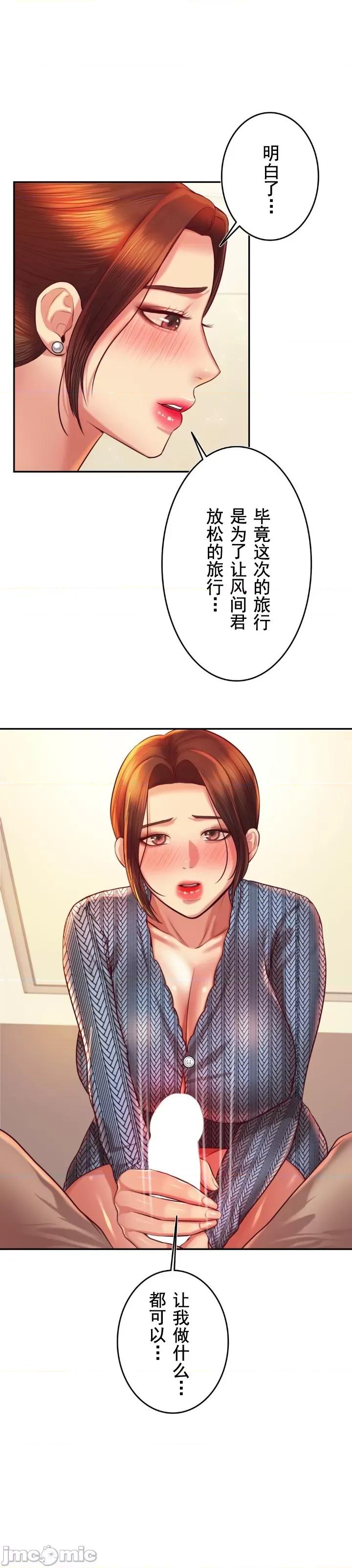 辅导老师 辅导老师37 第19页
