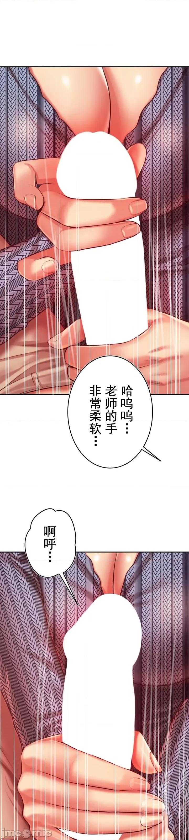 辅导老师 辅导老师37 第20页