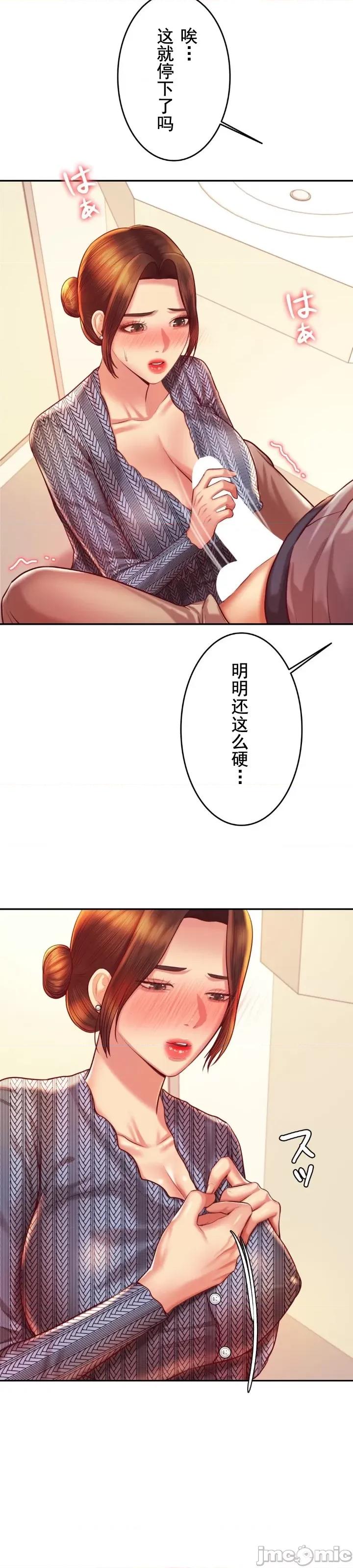 辅导老师 辅导老师37 第22页