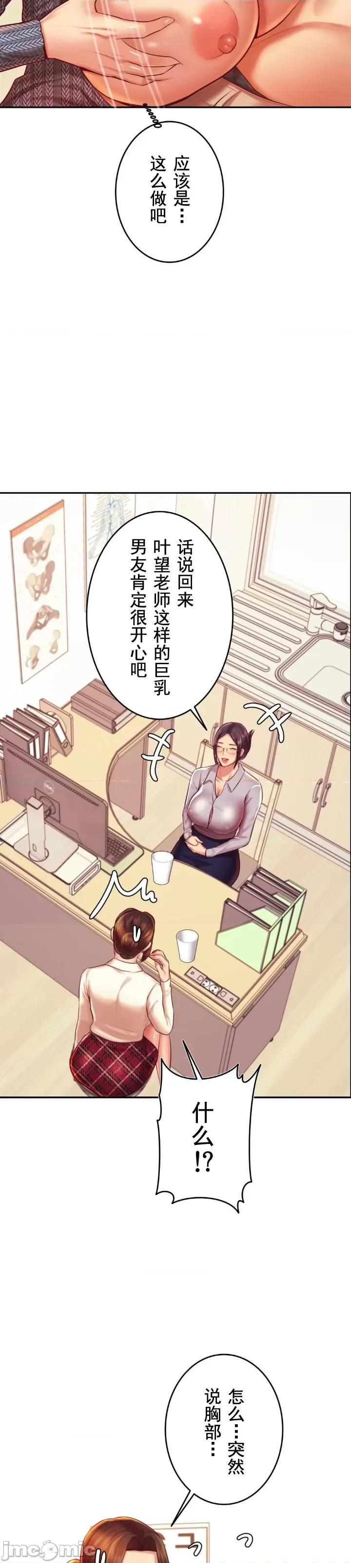 辅导老师 辅导老师37 第24页
