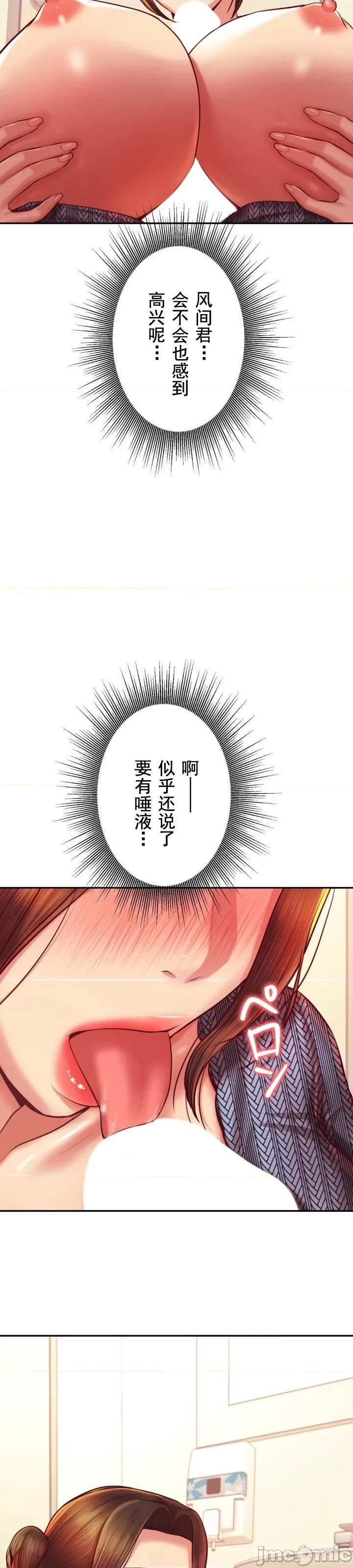 辅导老师 辅导老师37 第28页