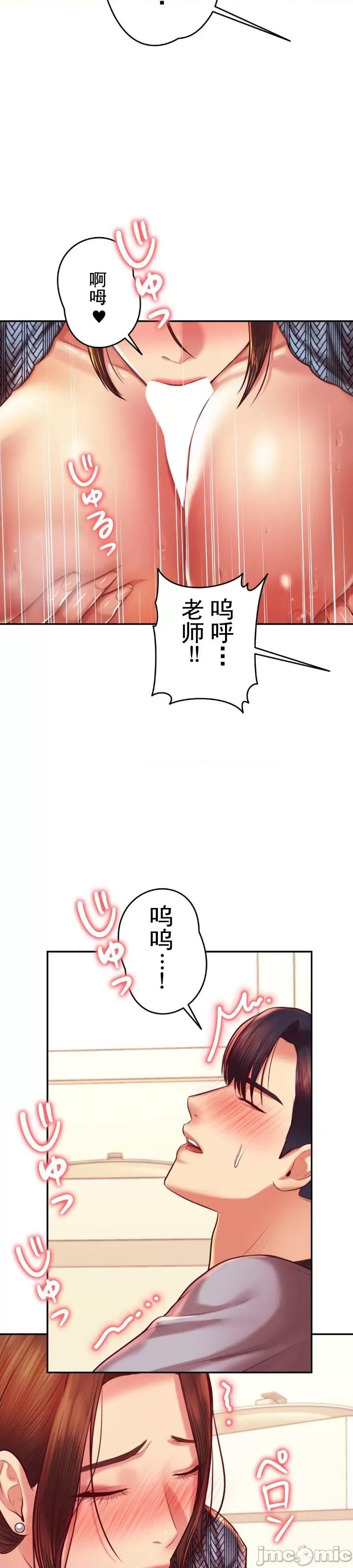 辅导老师 辅导老师37 第31页