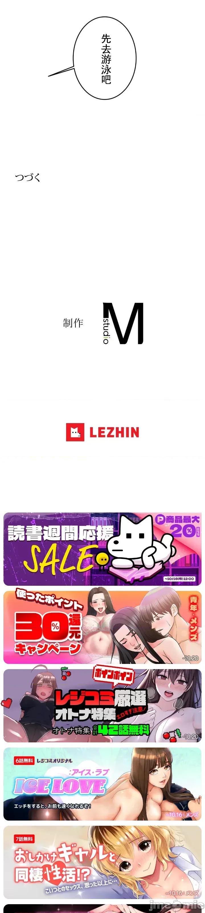 辅导老师 辅导老师37 第41页