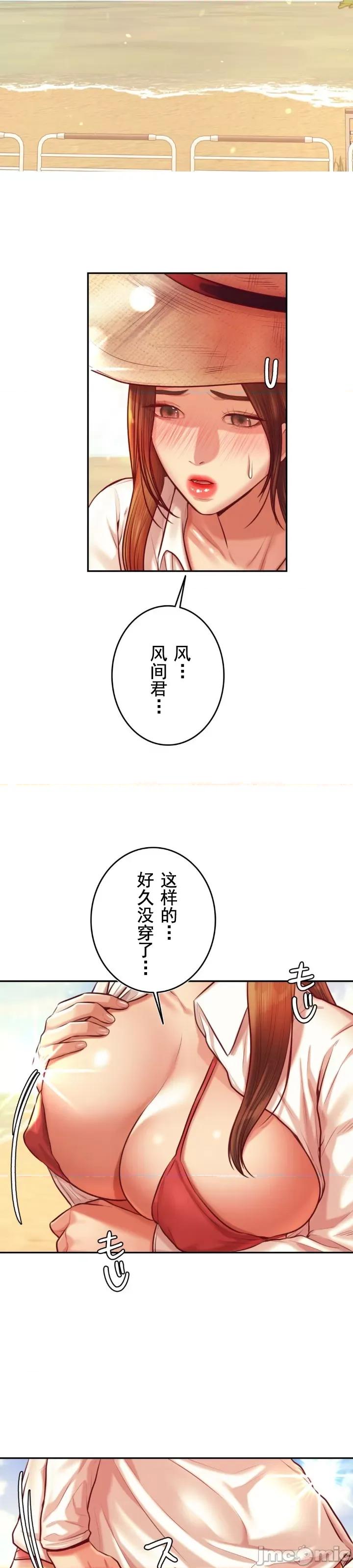辅导老师 辅导老师38 第6页