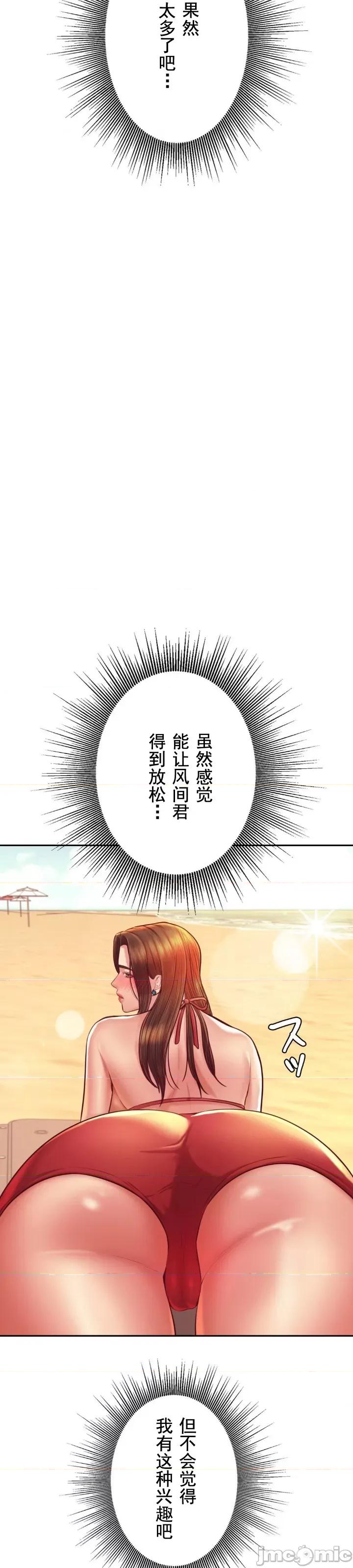 辅导老师 辅导老师38 第11页