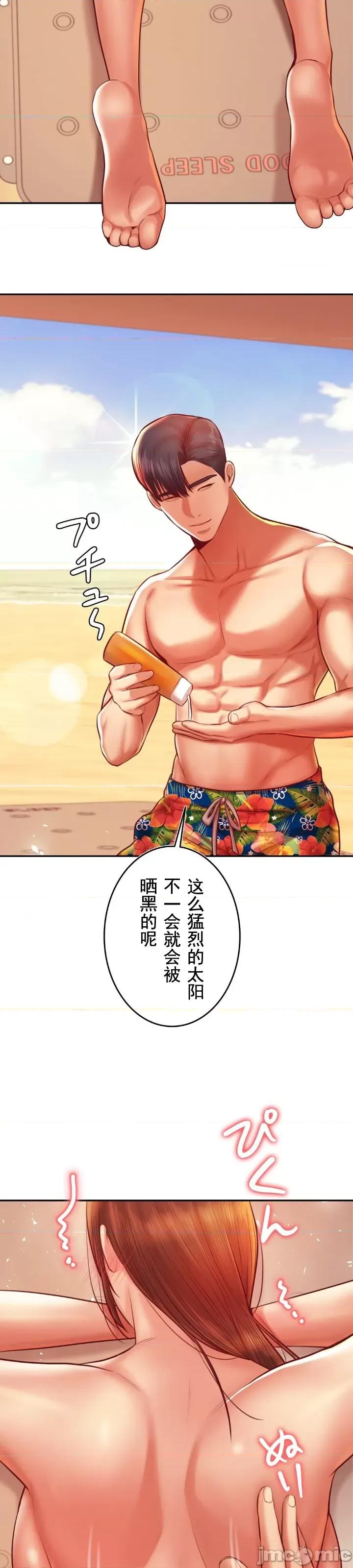 辅导老师 辅导老师38 第14页