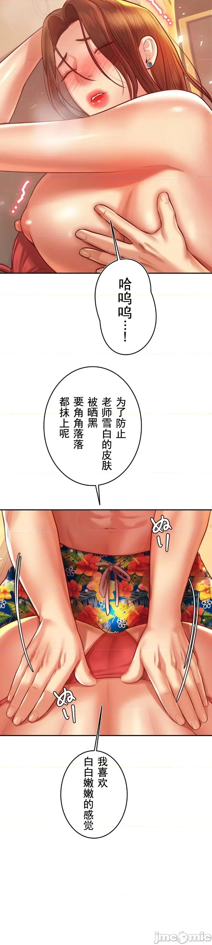 辅导老师 辅导老师38 第16页
