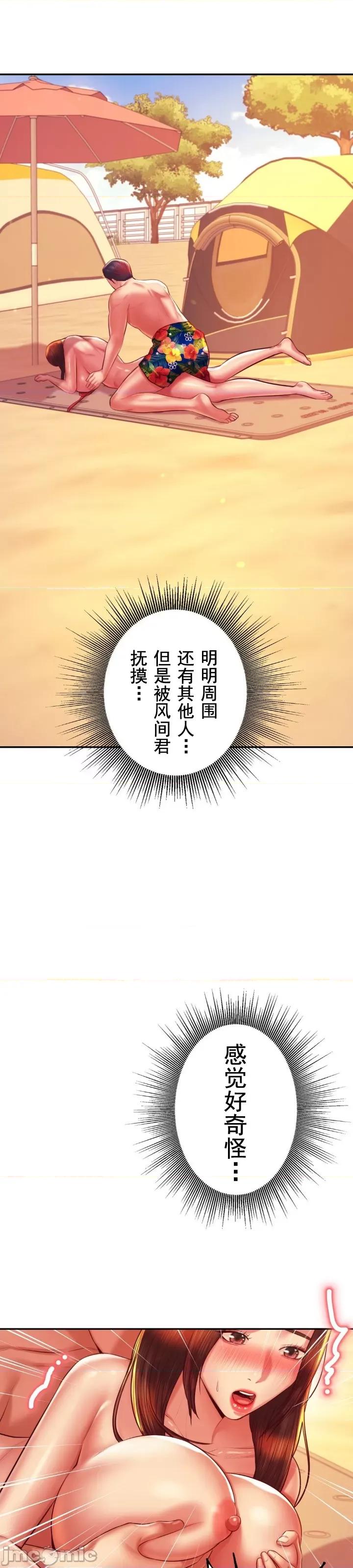 辅导老师 辅导老师38 第17页