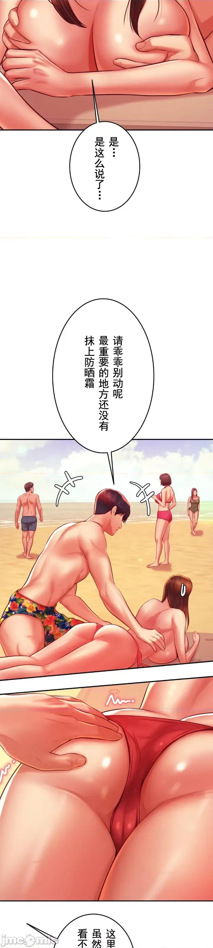 辅导老师 辅导老师38 第21页