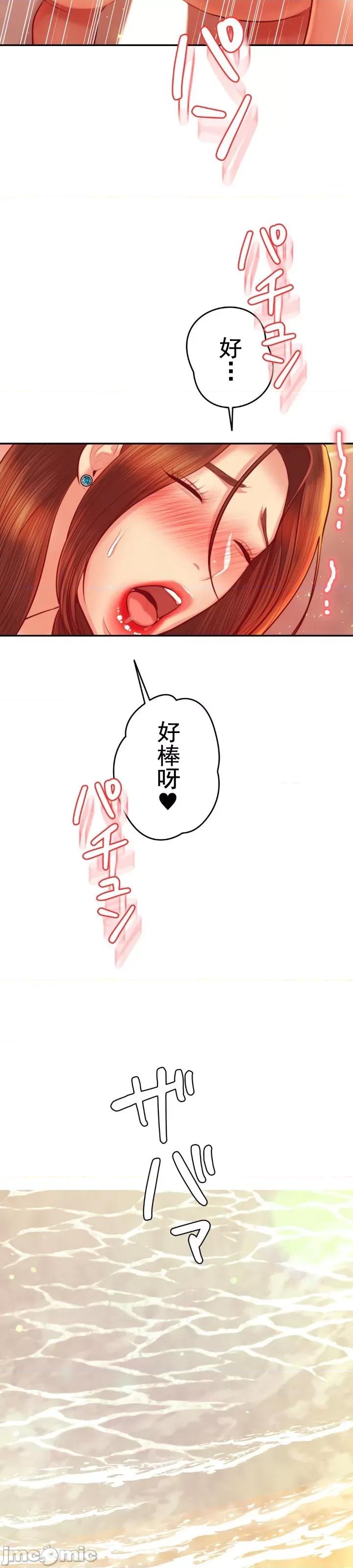 辅导老师 辅导老师38 第32页