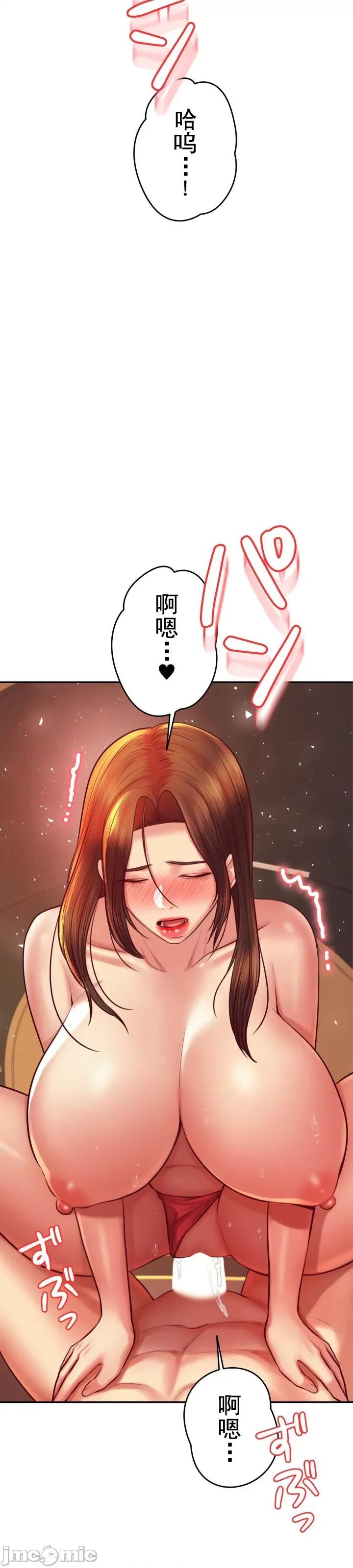 辅导老师 辅导老师38 第34页