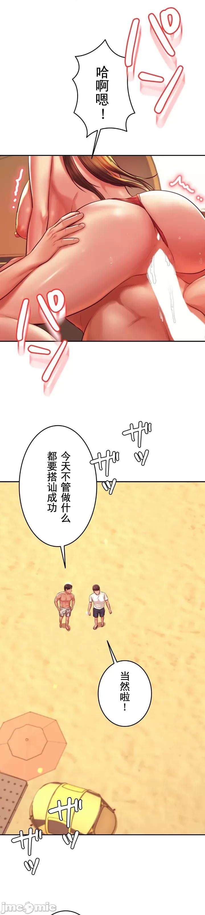 辅导老师 辅导老师38 第35页