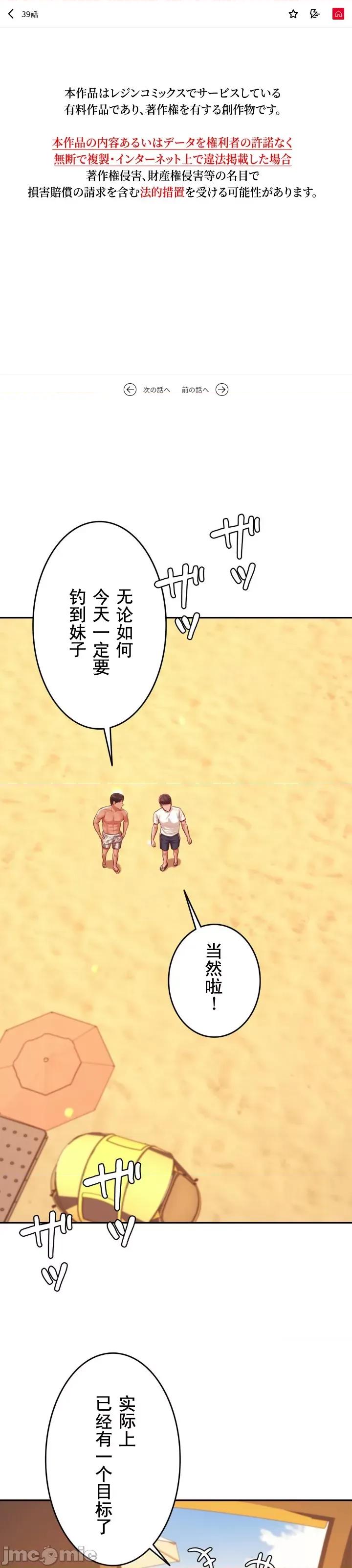 辅导老师 辅导老师39 第2页