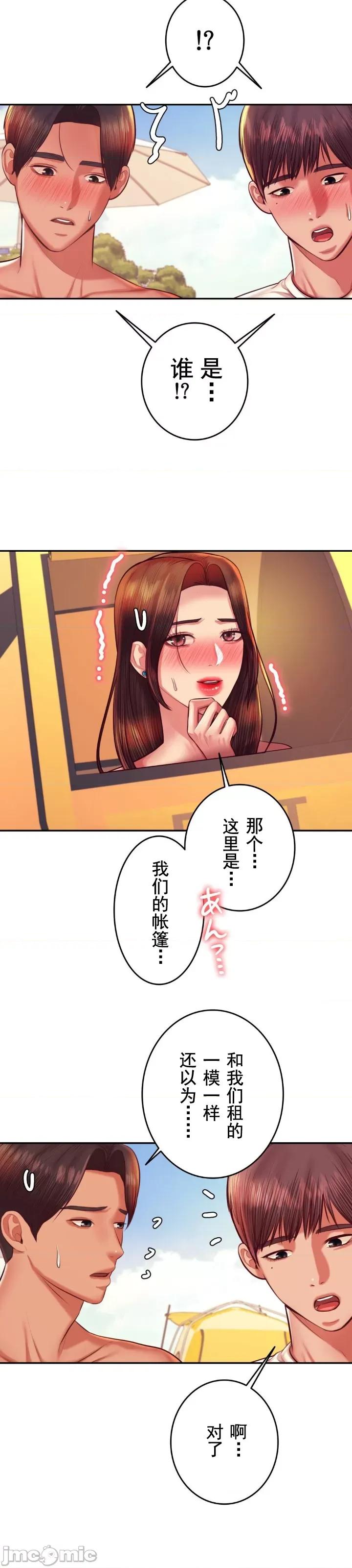 辅导老师 辅导老师39 第6页