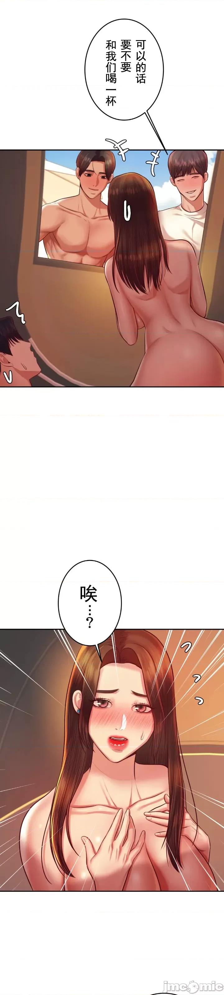 辅导老师 辅导老师39 第7页