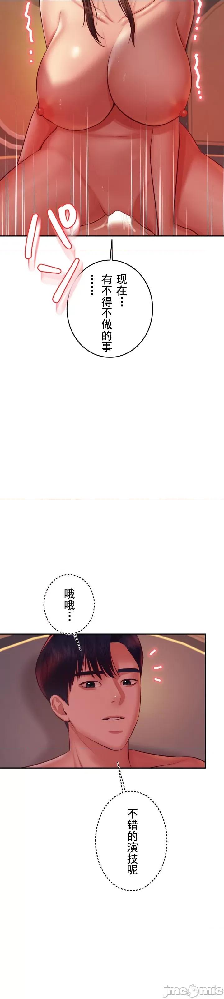 辅导老师 辅导老师39 第11页