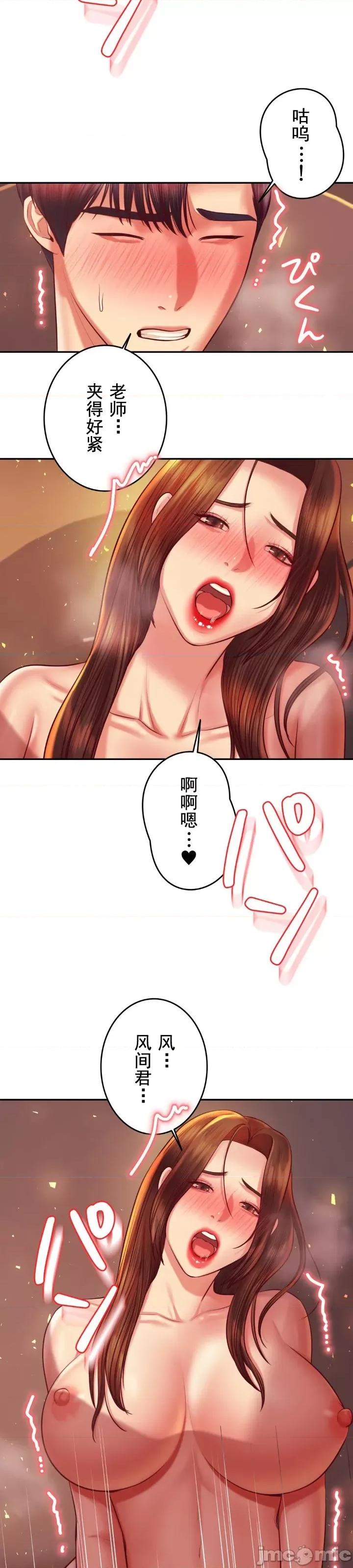 辅导老师 辅导老师39 第14页