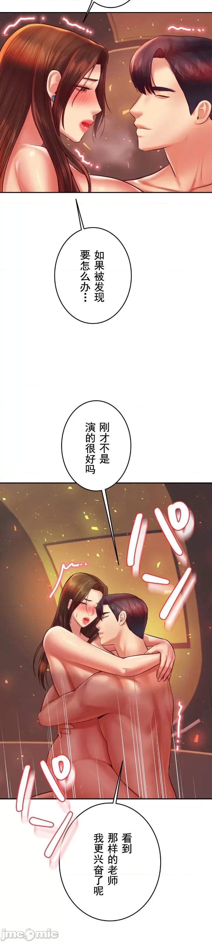 辅导老师 辅导老师39 第16页