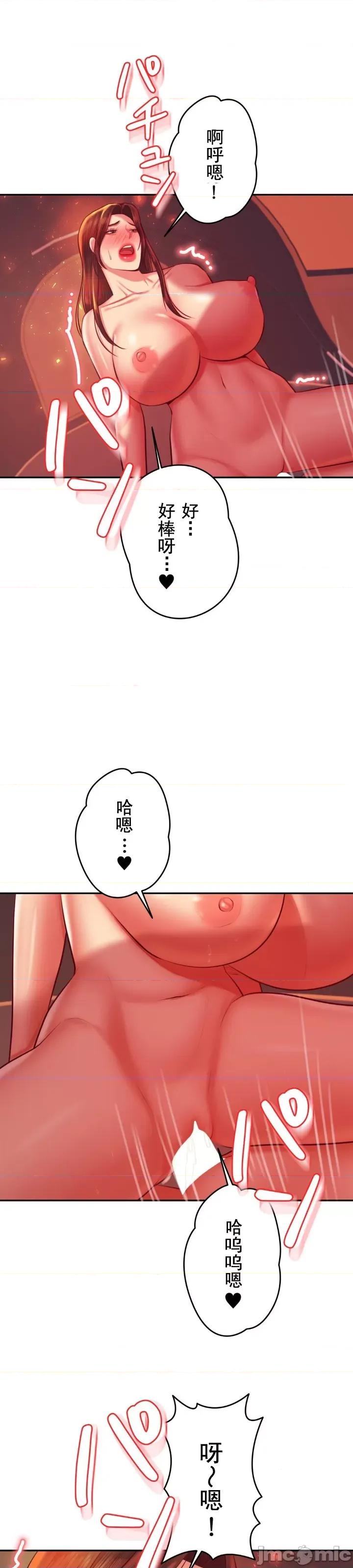 辅导老师 辅导老师39 第17页