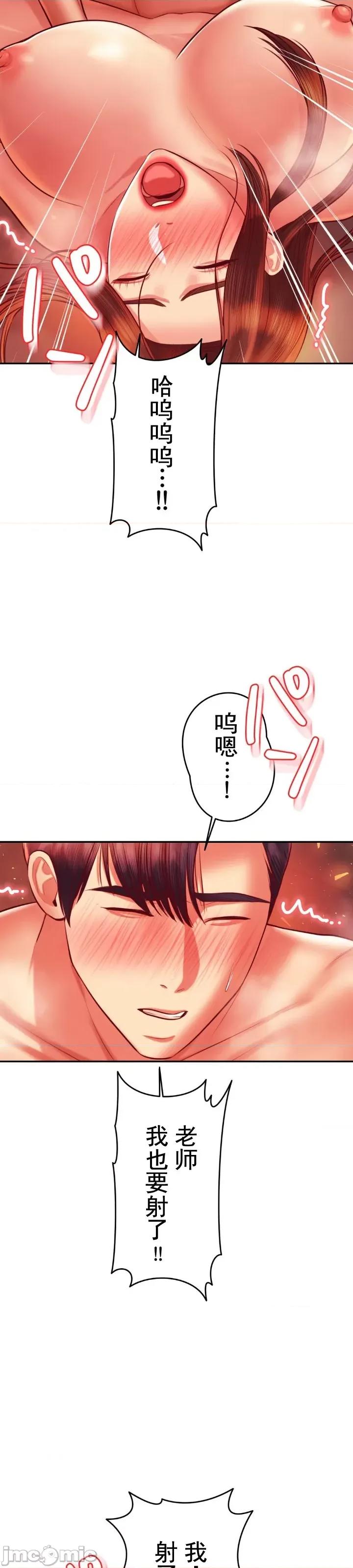 辅导老师 辅导老师39 第20页