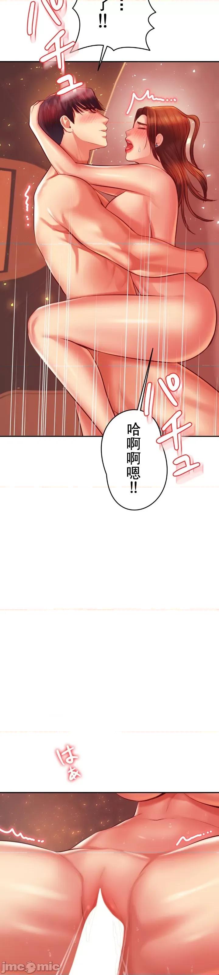 辅导老师 辅导老师39 第21页