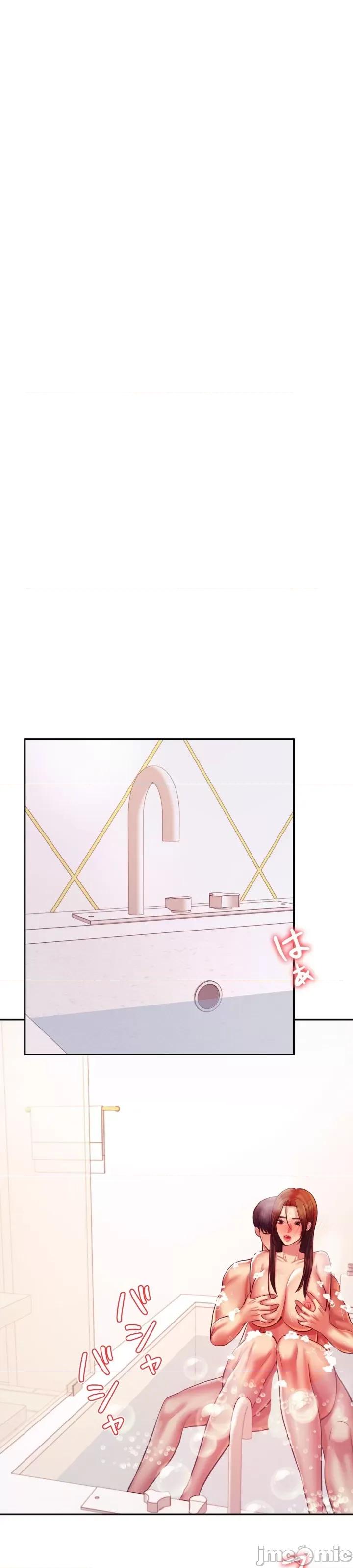 辅导老师 辅导老师40 第5页