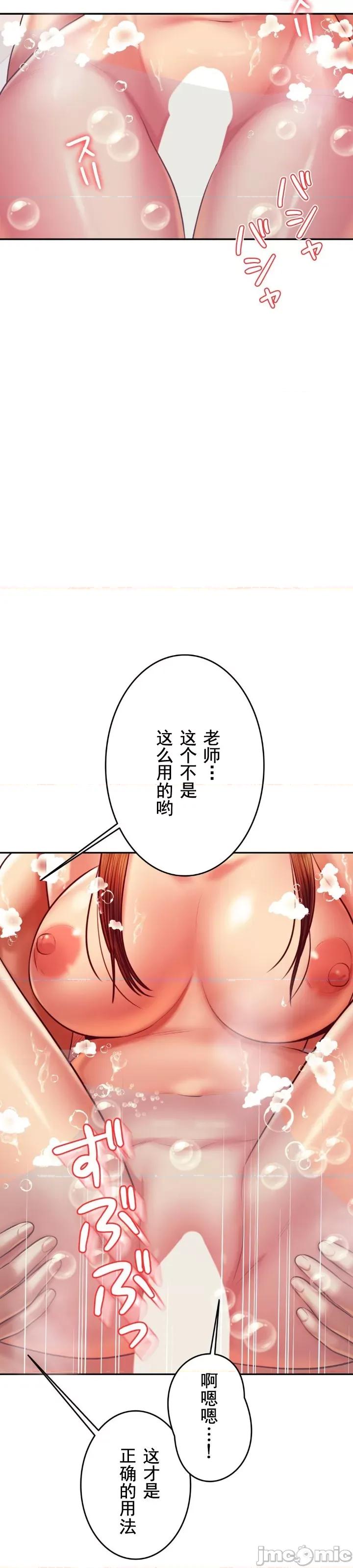 辅导老师 辅导老师40 第6页