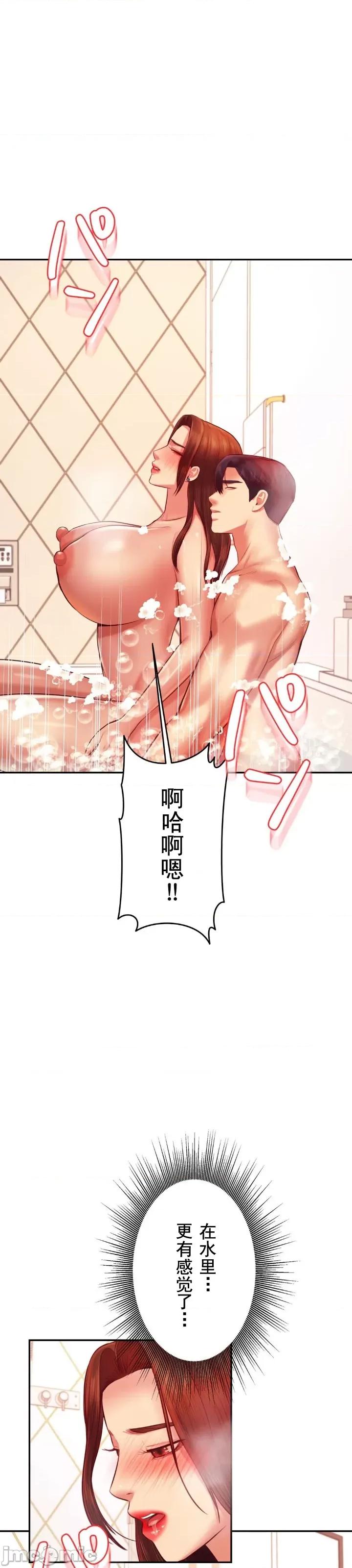 辅导老师 辅导老师40 第7页