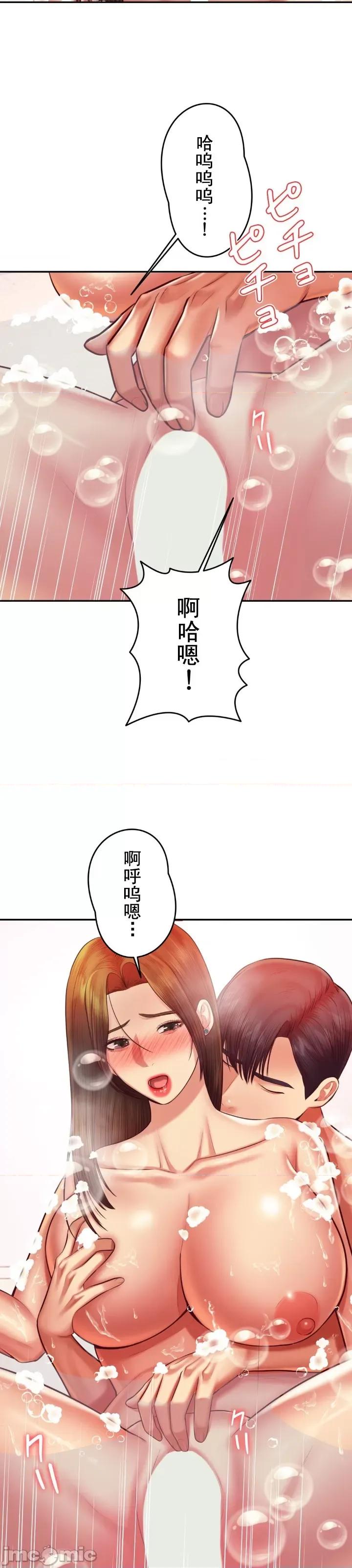 辅导老师 辅导老师40 第10页