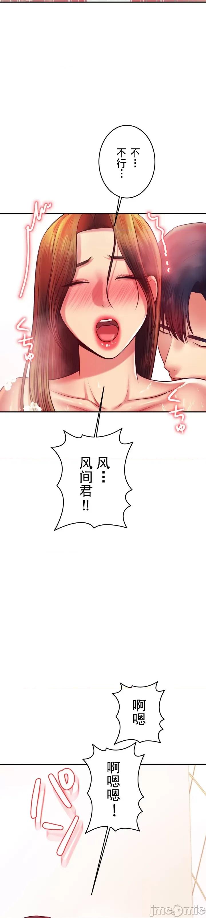 辅导老师 辅导老师40 第11页